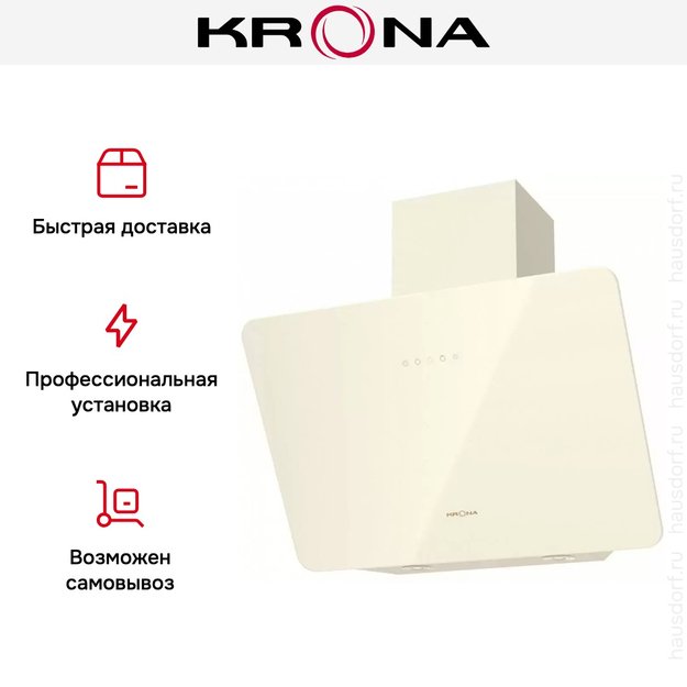 Вытяжка KRONA Liora 600 ivory S в Тюмени (preview 6)