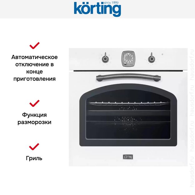 Электрический духовой шкаф Korting OKB 481 CRSI в Тюмени (preview 4)