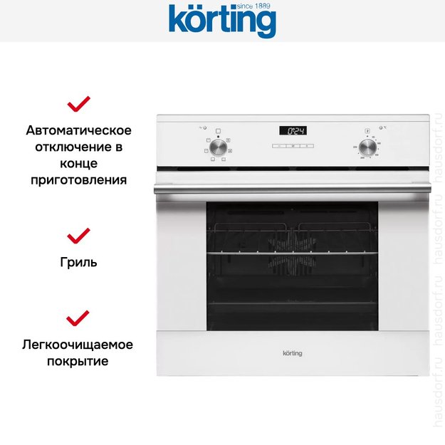 Духовой шкаф Korting OKB 760 FW в Тюмени (preview 5)