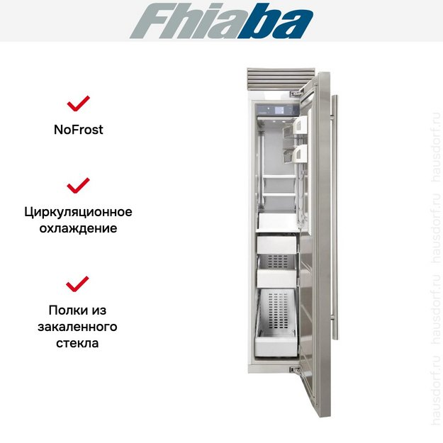 Встраиваемая морозильная камера Fhiaba XS450FZ6 в Тюмени (preview 2)