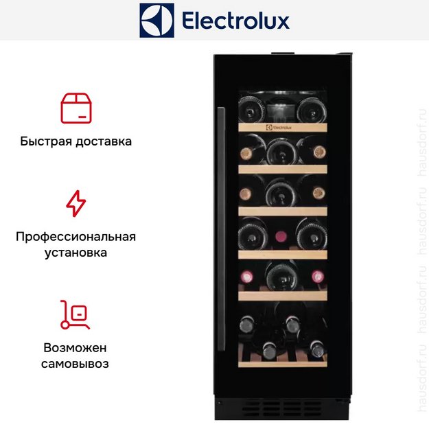 Встраиваемый винный шкаф Electrolux EWUS020B5B в Тюмени (preview 3)