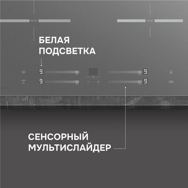 Стеклокерамическая варочная панель Zigmund & Shtain CI 23.6 S в Тюмени (preview 7)