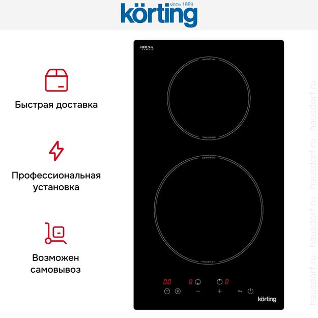 Индукционная варочная панель Korting HI 32021 B в Тюмени (preview 7)