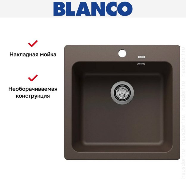 Мойка BLANCO NAYA 5 Silgranit кофе в Тюмени (preview 8)