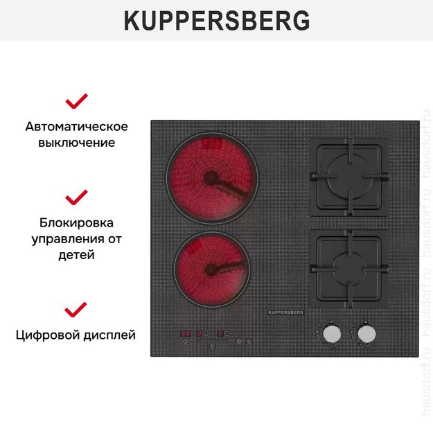 Варочная панель Kuppersberg EGS 600 в Тюмени (preview 12)