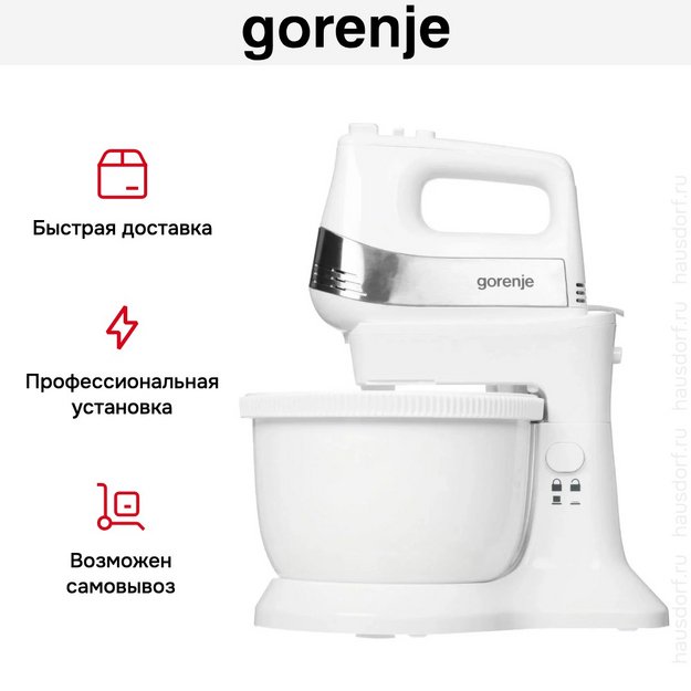 Миксер Gorenje M500DCS в Тюмени (preview 27)