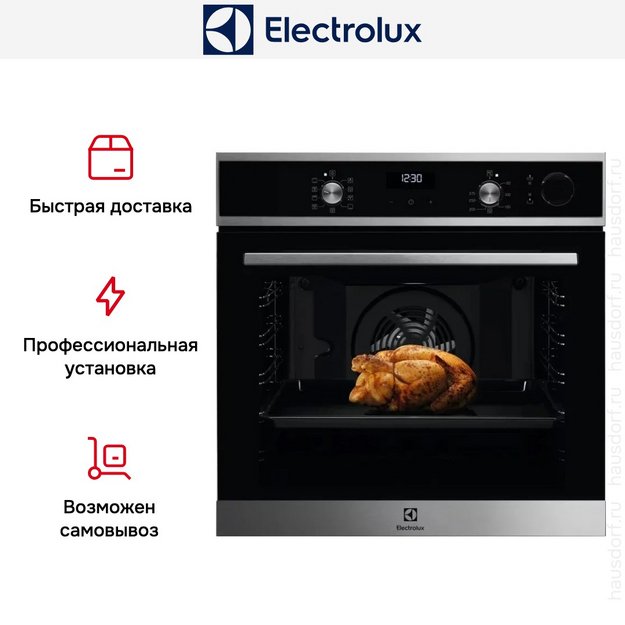 Духовой шкаф Electrolux EOC5E70X в Тюмени (preview 12)