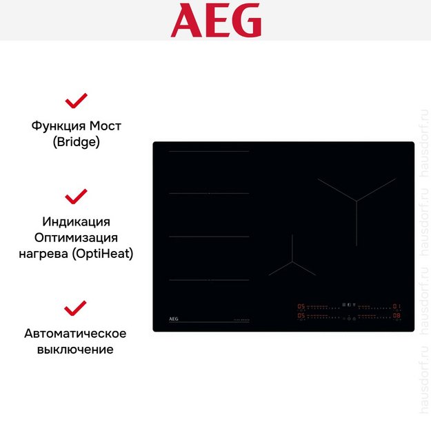 Индукционная варочная панель AEG TI74IF00IB в Тюмени (preview 7)