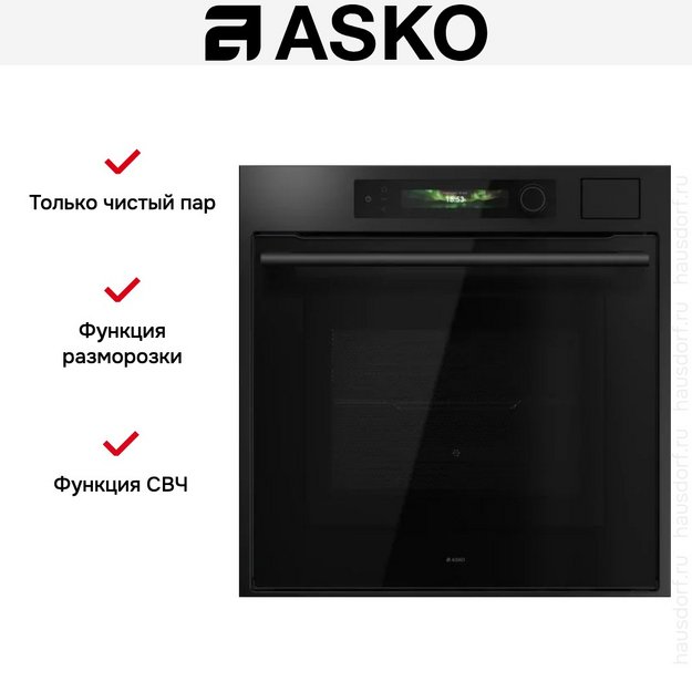 Духовой шкаф Asko OCSM66GSH в Тюмени (preview 8)