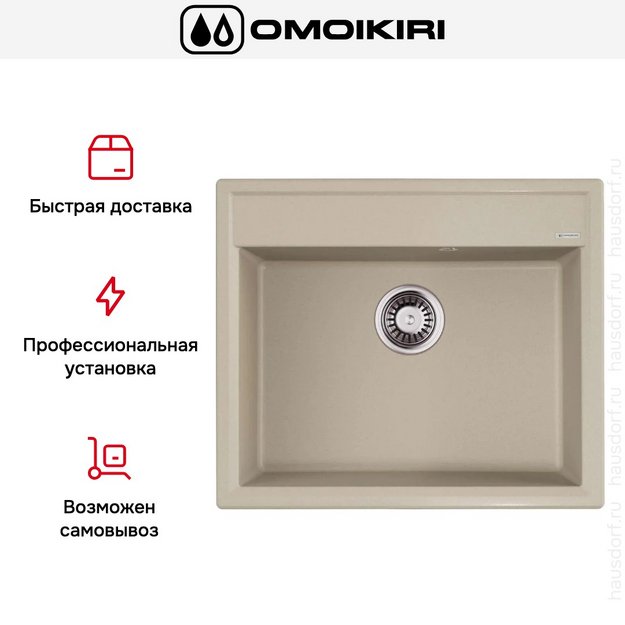 Мойка Omoikiri Daisen 60-SA в Тюмени (preview 6)