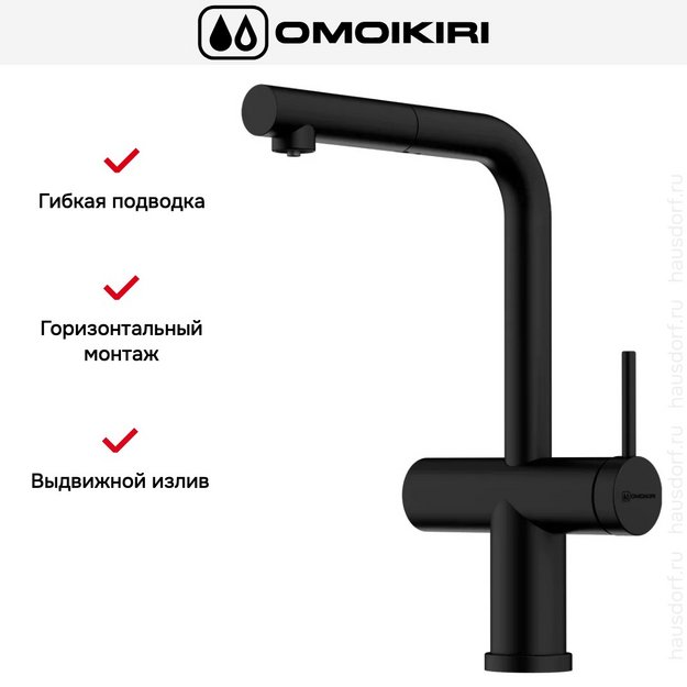 Смеситель Omoikiri KARATSU-S GB графит в Тюмени (preview 7)