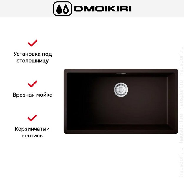 Мойка Omoikiri Kata 74-U-ES в Тюмени (preview 4)