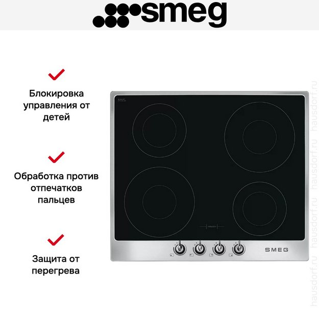 Варочная панель Smeg SI964XM в Тюмени (preview 3)