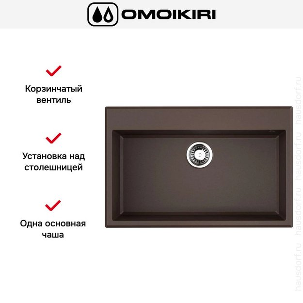 Мойка Omoikiri TEDORI 79-DC в Тюмени (preview 3)
