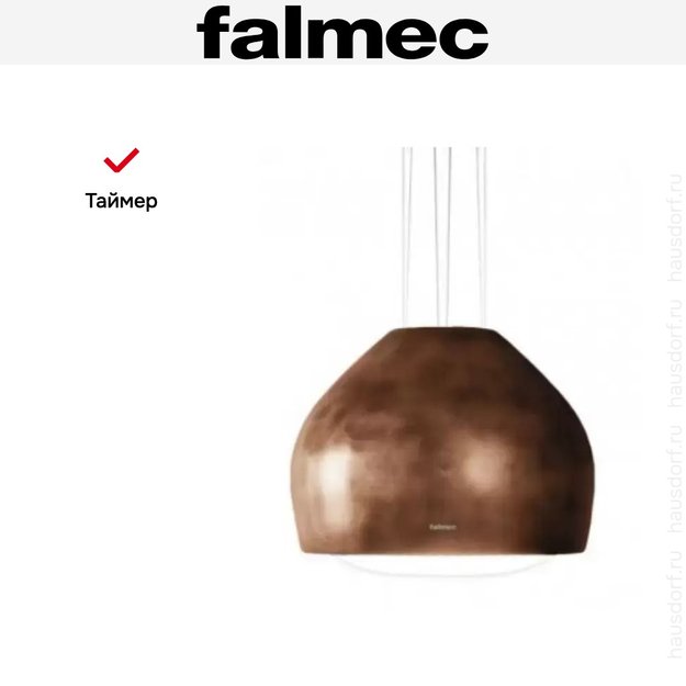 Вытяжка Falmec SOPHIE IS.54 Worn copper в Тюмени (preview 5)