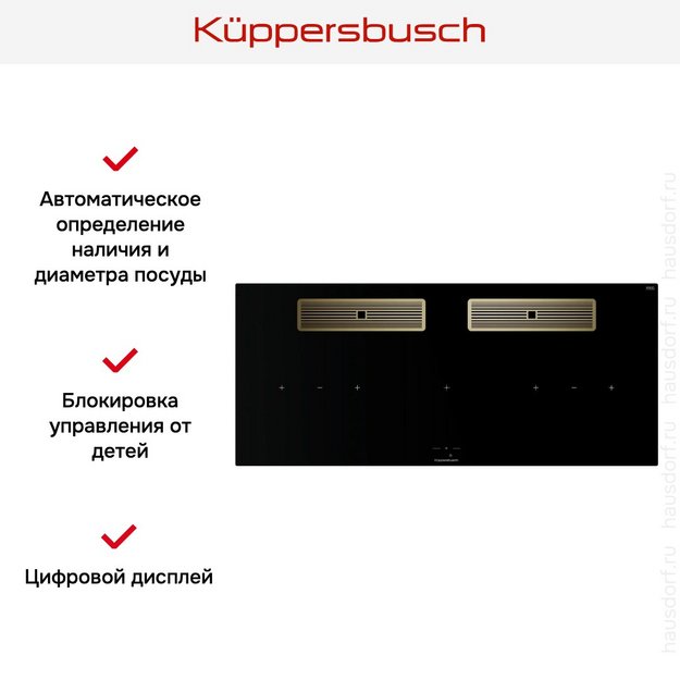 Индукционная варочная поверхность с вытяжкой Kuppersbusch KMI 12850.0 SR-S Gold в Тюмени (preview 6)
