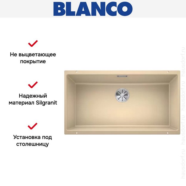 Мойка Blanco SUBLINE 800-U отводная арматура InFino® шампань в Тюмени (preview 6)