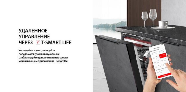 Встраиваемая посудомоечная машина Toshiba DW-14B4(B)-RU в Тюмени (preview 13)