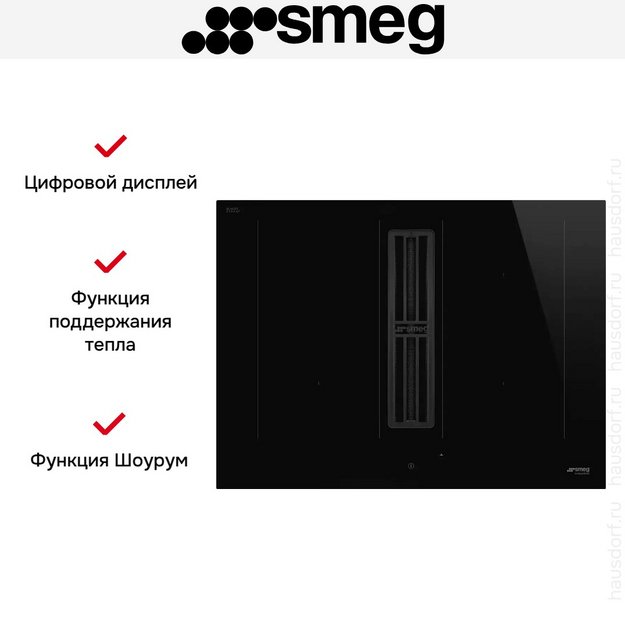 Варочная панель с вытяжкой Smeg HOBD472D2 в Тюмени (preview 9)