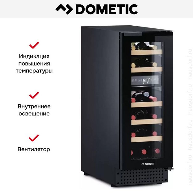 Винный шкаф Dometic D18B Design в Тюмени (preview 9)