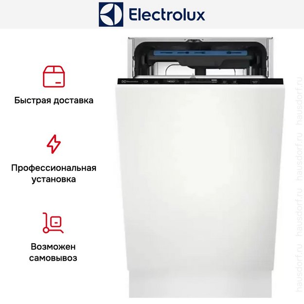 Встраиваемая посудомоечная машина Electrolux EEM43200L в Тюмени (preview 18)