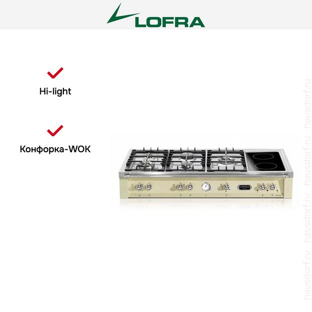 Варочная панель Lofra TRBI126/5C CHROME в Тюмени (preview 5)