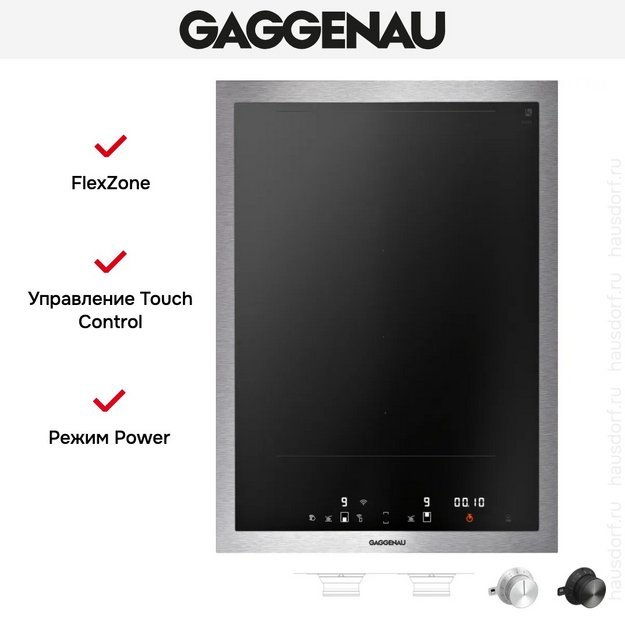 Индукционная панель Gaggenau Vario Series 400 VI422115 в Тюмени (preview 6)
