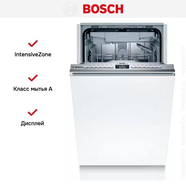 Встраиваемая посудомоечная машина Bosch SPV4EMX16E в Тюмени (preview 10)