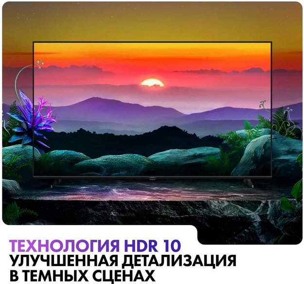Телевизор Haier 32 LED H1 в Тюмени (preview 9)