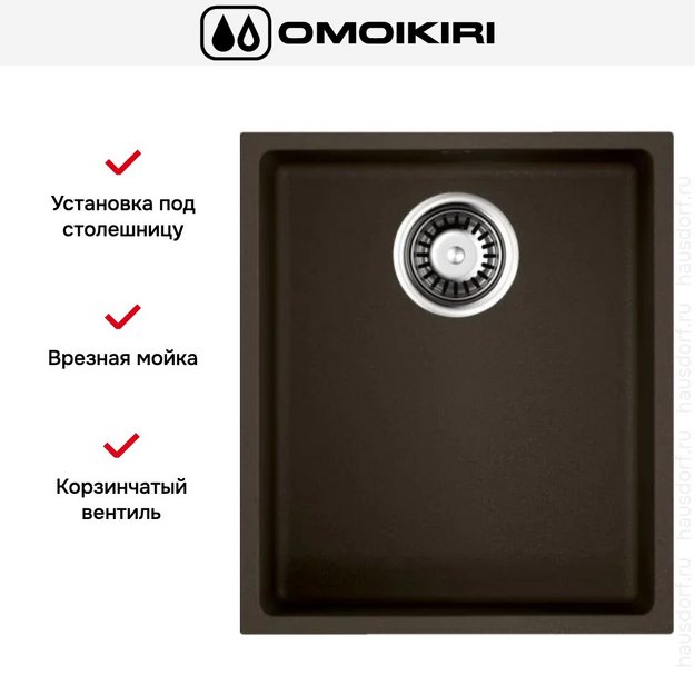Мойка Omoikiri BOSEN 38-U ES эспрессо в Тюмени (preview 6)
