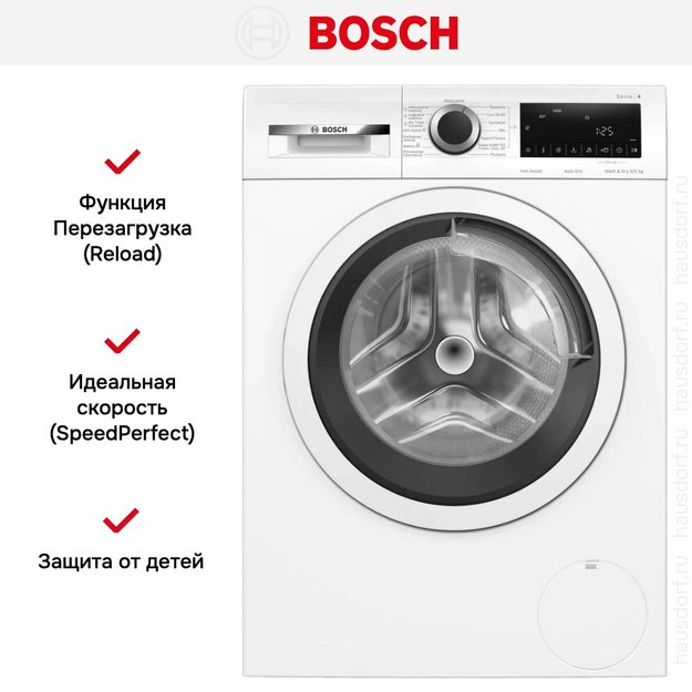 Стирально-сушильная машина Bosch WNA144VEPL в Тюмени (preview 10)
