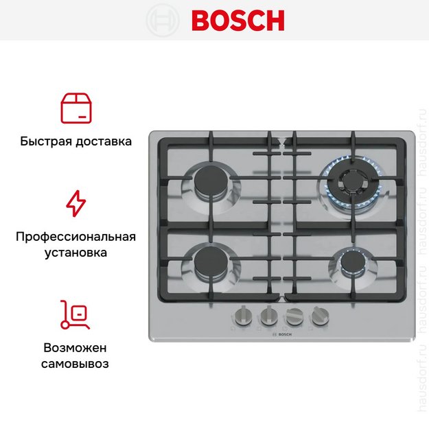 Газовая варочная панель Bosch PGH6B5K90R в Тюмени (preview 7)