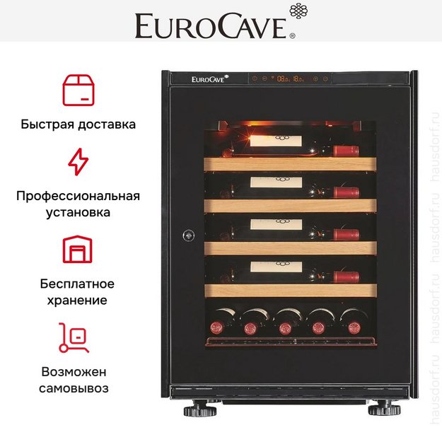 Встраиваемый мультитемпературный винный шкаф EuroCave S-INSP-S I-090024-S в Тюмени (preview 3)