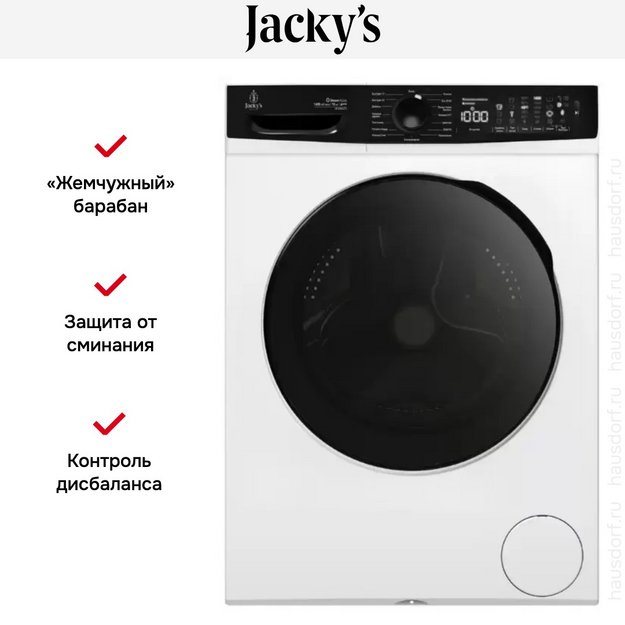 Стиральная машина Jacky`s JW 105W14T3 в Тюмени (preview 7)