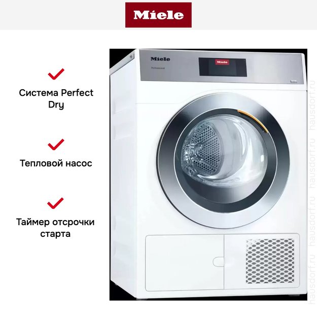 Сушильная машина с тепловым насосом Miele PDR 908 HP белый в Тюмени (фото 2) Сушильная машина с тепловым насосом Miele PDR 908 HP белый в Тюмени (preview 2)