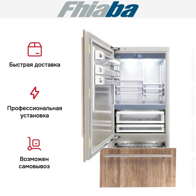 Встраиваемый холодильник Fhiaba S901TST3 в Тюмени (preview 4)