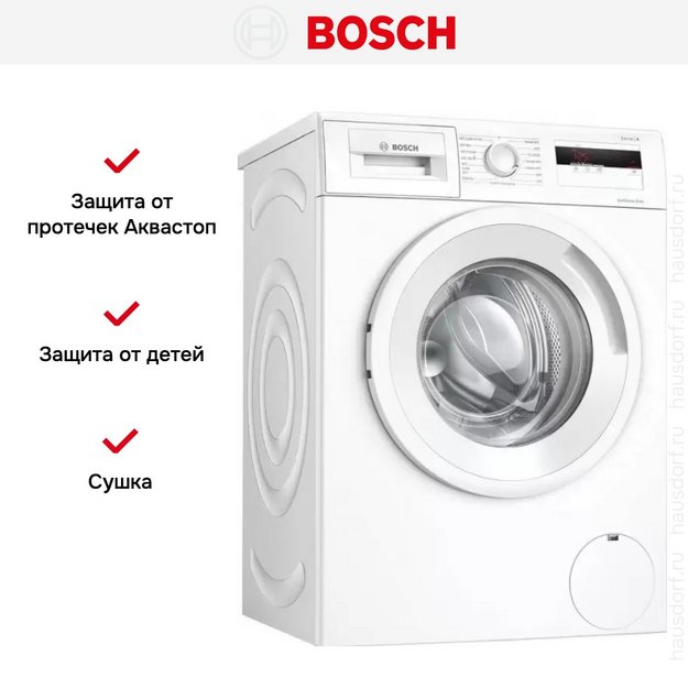 Стирально-сушильная машина Bosch WNA134L0SN в Тюмени (preview 5)