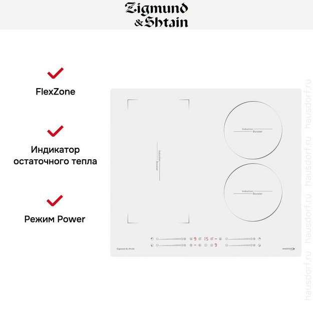 Индукционная варочная панель Zigmund Shtain CI 49.6 W в Тюмени (preview 7)