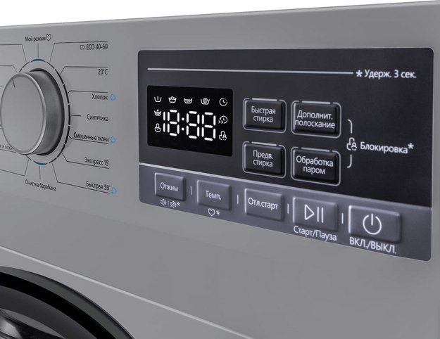 Стиральная машина Maunfeld MFWM148STSL02 в Тюмени (preview 5)