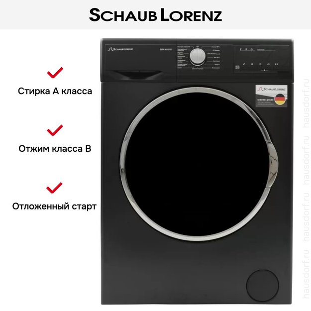 Стиральная машина Schaub Lorenz SLW MG5132 в Тюмени (preview 6)