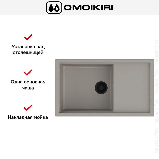 Мойка Omoikiri SINTESI 86 LG в Тюмени (preview 3)