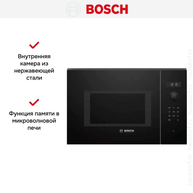 Встраиваемая микроволновая печь BOSCH BFL554MB0 в Тюмени (preview 9)