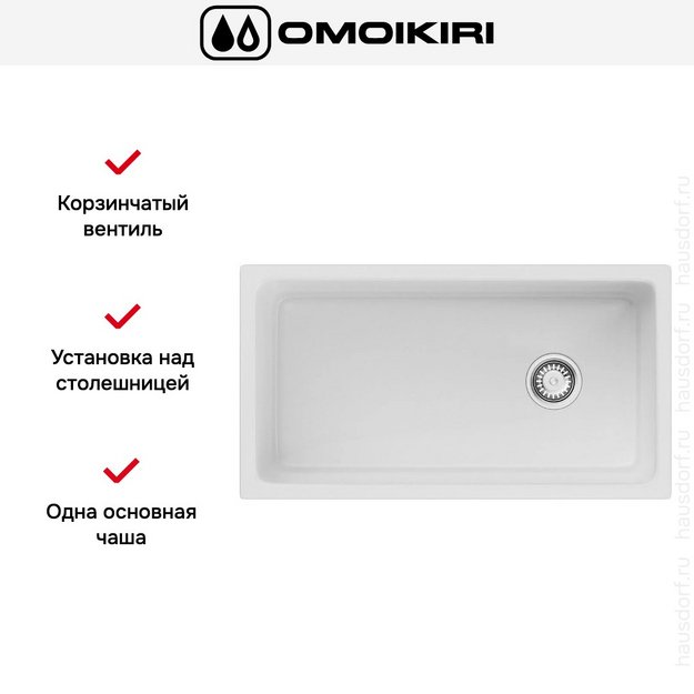 Мойка Omoikiri TOKARA 88 WH-GLOSSY в Тюмени (preview 4)