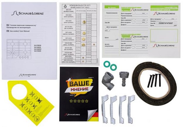 Газовая варочная панель Schaub Lorenz SLK GY6028 в Тюмени (preview 8)