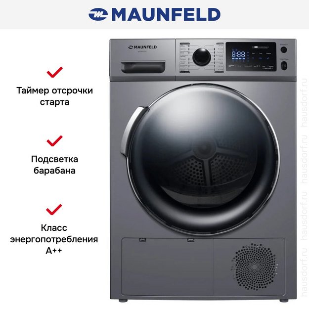 Сушильная машина Maunfeld MFDM169S в Тюмени (preview 17)