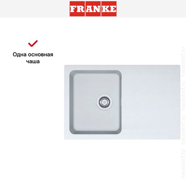 Мойка Franke Orion OID 611-78 Белый в Тюмени (preview 3)