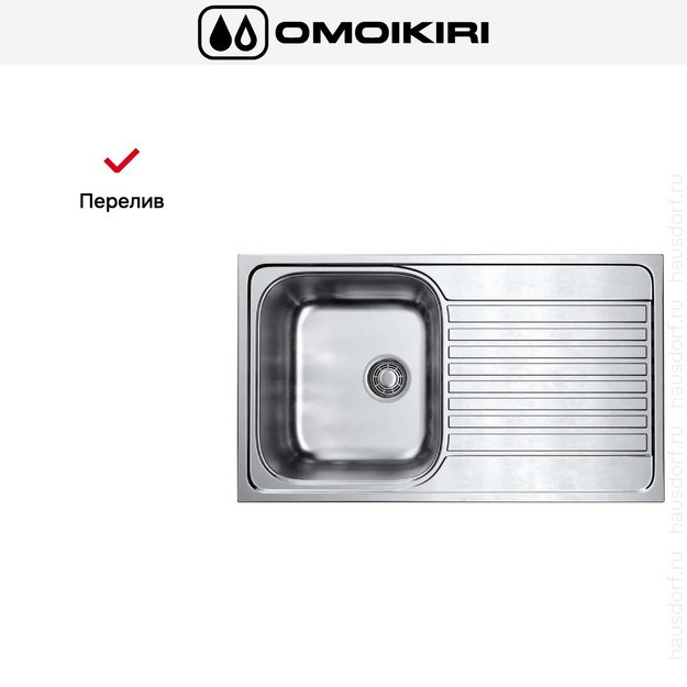 Мойка Omoikiri KASHIOGAWA 86 IN в Тюмени (preview 5)
