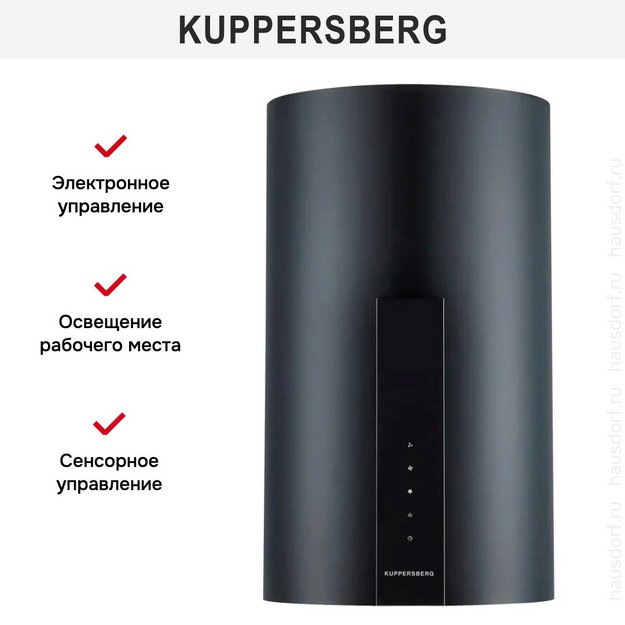 Вытяжка Kuppersberg MOTUBA 35 B в Тюмени (preview 2)