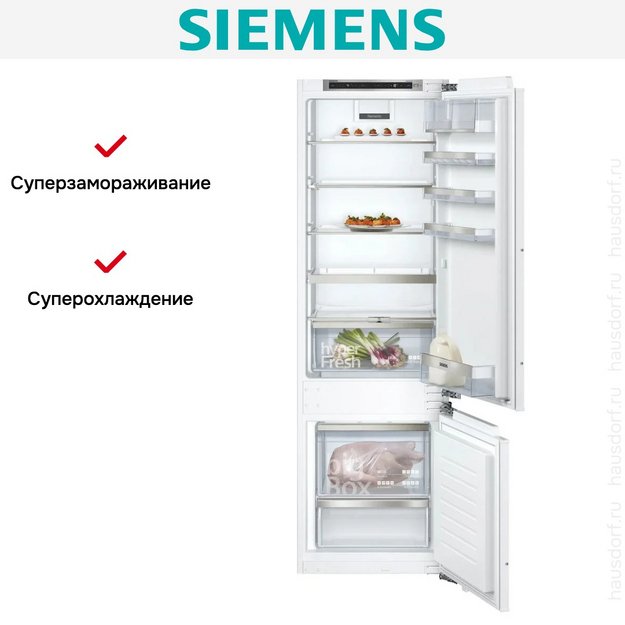 Встраиваемый холодильник Siemens KI87SADD0 в Тюмени (preview 9)