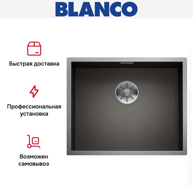 Мойка Blanco ZEROX 500-U Durinox® отводная арматура InFino® 526243 Dark Steel в Тюмени (preview 6)